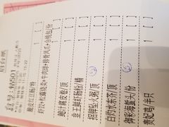 账单-御彩酒家(东风东路店)