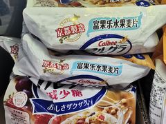 -黄五箱进口网红仓(金沙滩啤酒城店)