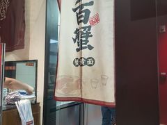 -李百蟹·江南蟹黄面·河景餐厅(夫子庙总店)