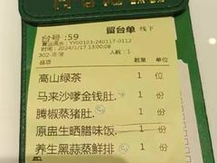 -有心德(麦地店)