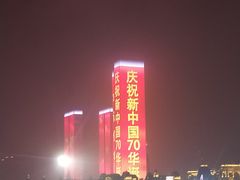 -东港音乐喷泉广场