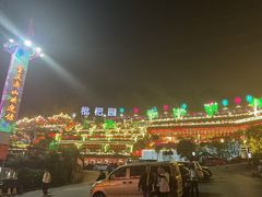-枇杷园食为鲜火锅(南山店)