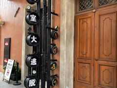 -华谊兄弟（长沙）电影小镇