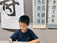 -汉翔书法丨书法·美术·硬笔·国画(望京校区)