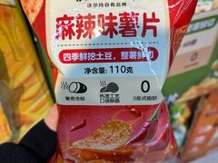 -沃尔玛购物广场(霖雨路店)