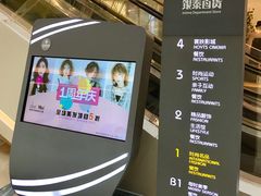 -银泰百货(厦门国贸中心店)