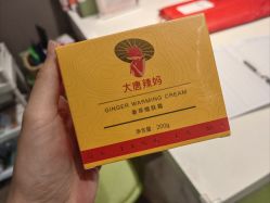-大唐辣妈东方塑身