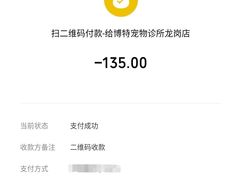 -博特宠物医院24h犬猫全科.骨科·异宠