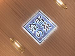 -奈雪的茶(青岛卓悦里INTOWN店)