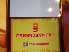 -半岛太子酒家(海港城店)