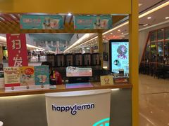 -快乐柠檬happylemon(福州仓山万达店)