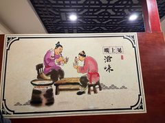 -九味一品铁锅炖·地锅鸡(和信广场店)