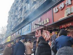 -正宗上海陆记熏鱼