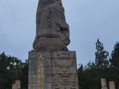 -翰园碑林