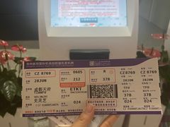 -郑州新郑国际机场-T2航站楼