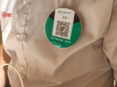 -海底捞火锅(银泰中心店)
