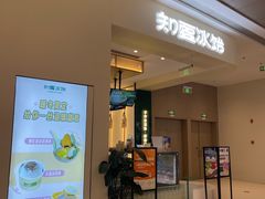 -龙湖南京河西天街