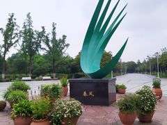 -白塘生态植物园