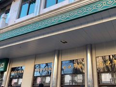 -清真·白记年糕(牛街北口店)