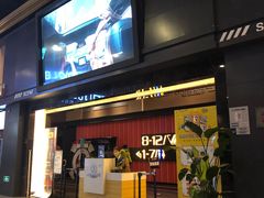 -万达影城(闵行颛桥万达广场杜比影院店)