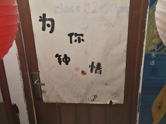 -为你钟情咖啡馆(春熙路太古里步行街店)