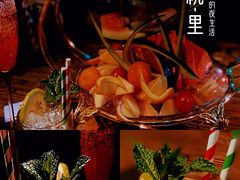 莫吉托-胡桃里音乐酒馆(环亚凯瑟琳广场店)