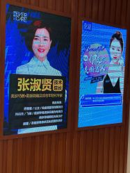 -天津伊美尔医疗整形美容专科医院
