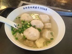 -永和鱼丸(南后街店)