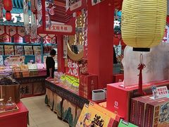 -捶糖帮桂林特产伴手礼(西街店)