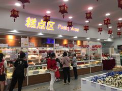 门面-北京稻香村(第十一店)