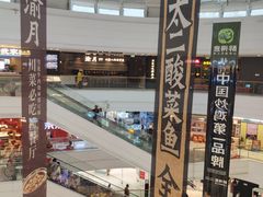 -万达广场(惠州大亚湾店)