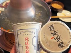 -南门涮肉(通州大船店)