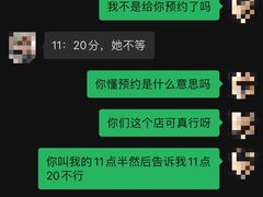 -汤臣健康生活·影院足道·SPA(东区店)