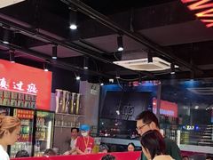 -古彭7只羊·招牌白串·碳锅羊肉旗舰店