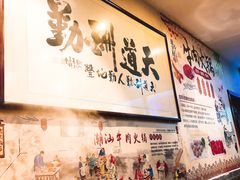 -林记潮牛·牛肉火锅(上马墩店)