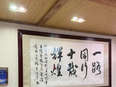 -厨房好味(国贸店)