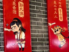 -耙二哥腰片王老火锅(双碑总店)