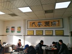-老磁器口豆汁店(天坛店)