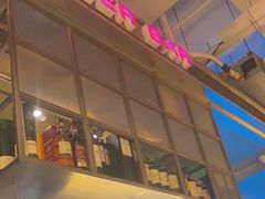 -白仁仔· 活烤海鲜 宵夜(豫园店)