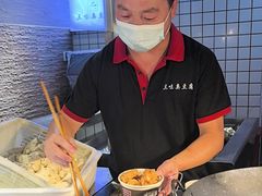 -三味臭豆腐(鲁迅故里店)