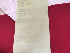 账单-楼外楼(西湖景区孤山路店)