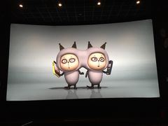 -百美汇影城(LUXE嘉里中心店)