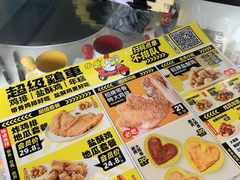 -超级鸡车(华东师大店)