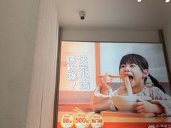 -小满手工粉(上海月星环球港店)