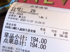 -豪享来中西餐厅(隆昌店)