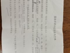 -苏州大学理想眼科医院