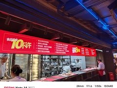 -川西坝子火锅(清江东路3.0直营店)
