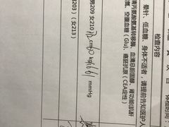 -美年大健康体检中心(太阳宫分院)