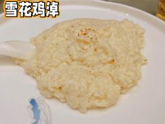 -芙蓉凰花园酒楼