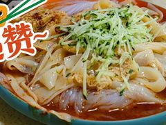 -海军馕坑肉店(库尔勒总店)